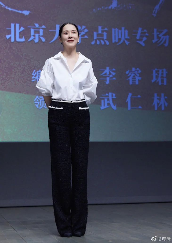 这回，海清真是咱的神了