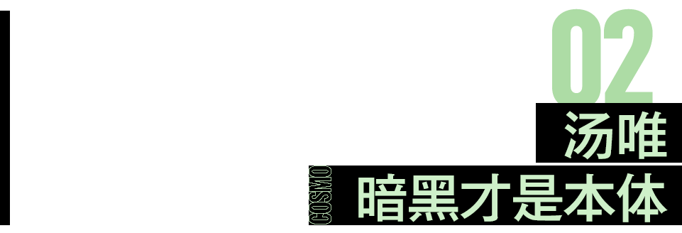 这回，海清真是咱的神了