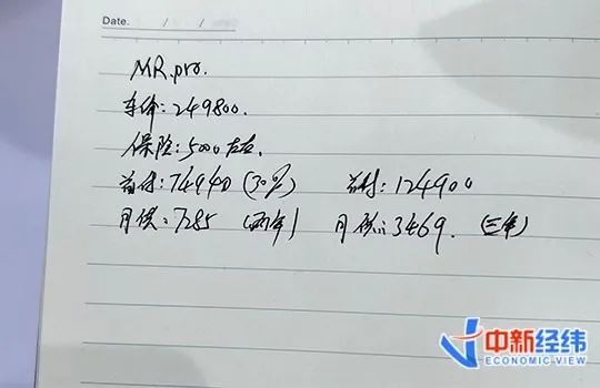 全款買車反而沒有分期便宜？揭秘4S店賣車潛規則