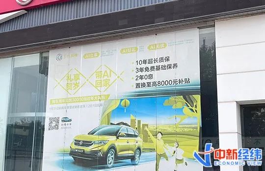 全款買車反而沒有分期便宜？揭秘4S店賣車潛規則