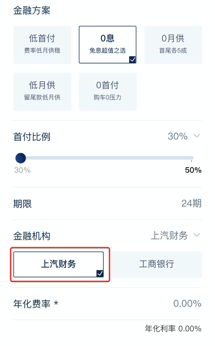全款買車反而沒有分期便宜？揭秘4S店賣車潛規則