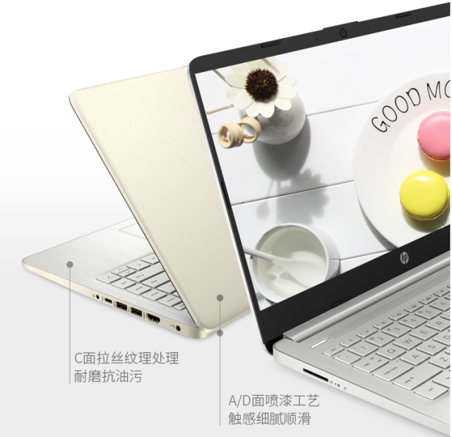 大学生上网课笔记本怎么选？惠普星14青春版推荐给你