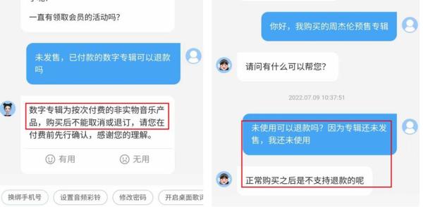 qq有人工客服吗怎么联系（qq有人工客服吗怎么联系电话）-第2张图片-科灵网