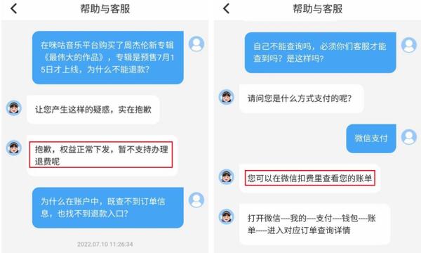 qq有人工客服吗怎么联系（qq有人工客服吗怎么联系电话）-第3张图片-科灵网