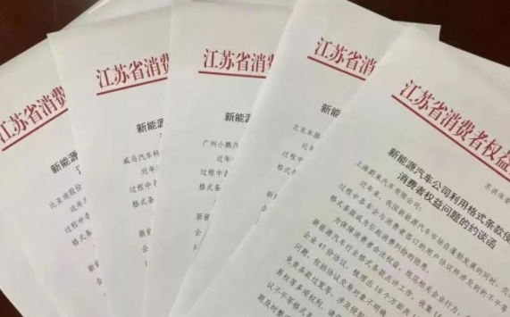 全部整改