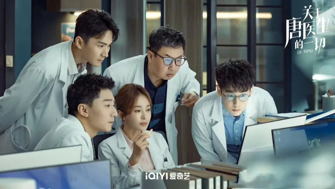 《关于唐医生的一切》迈出医疗剧的一大步，国产职场剧未来可期？