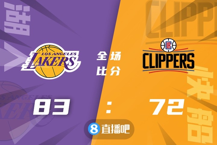 nba直播湖人vs快船（赌城夏联-M-琼斯15+10 麦考伊14分 波士顿15+9 湖人击沉快船）