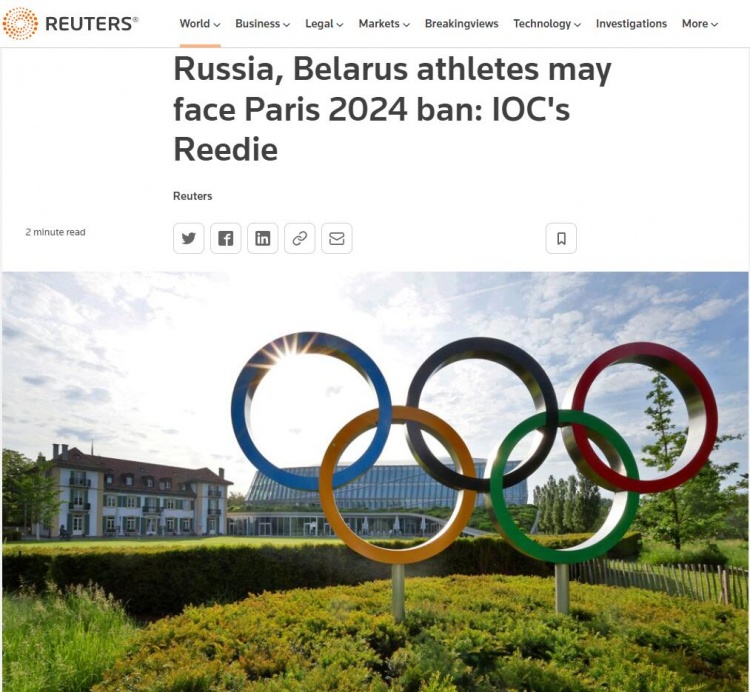 七个国家不参加冬奥会（路透社：俄罗斯和白俄罗斯或被禁止参加2024巴黎奥运会）