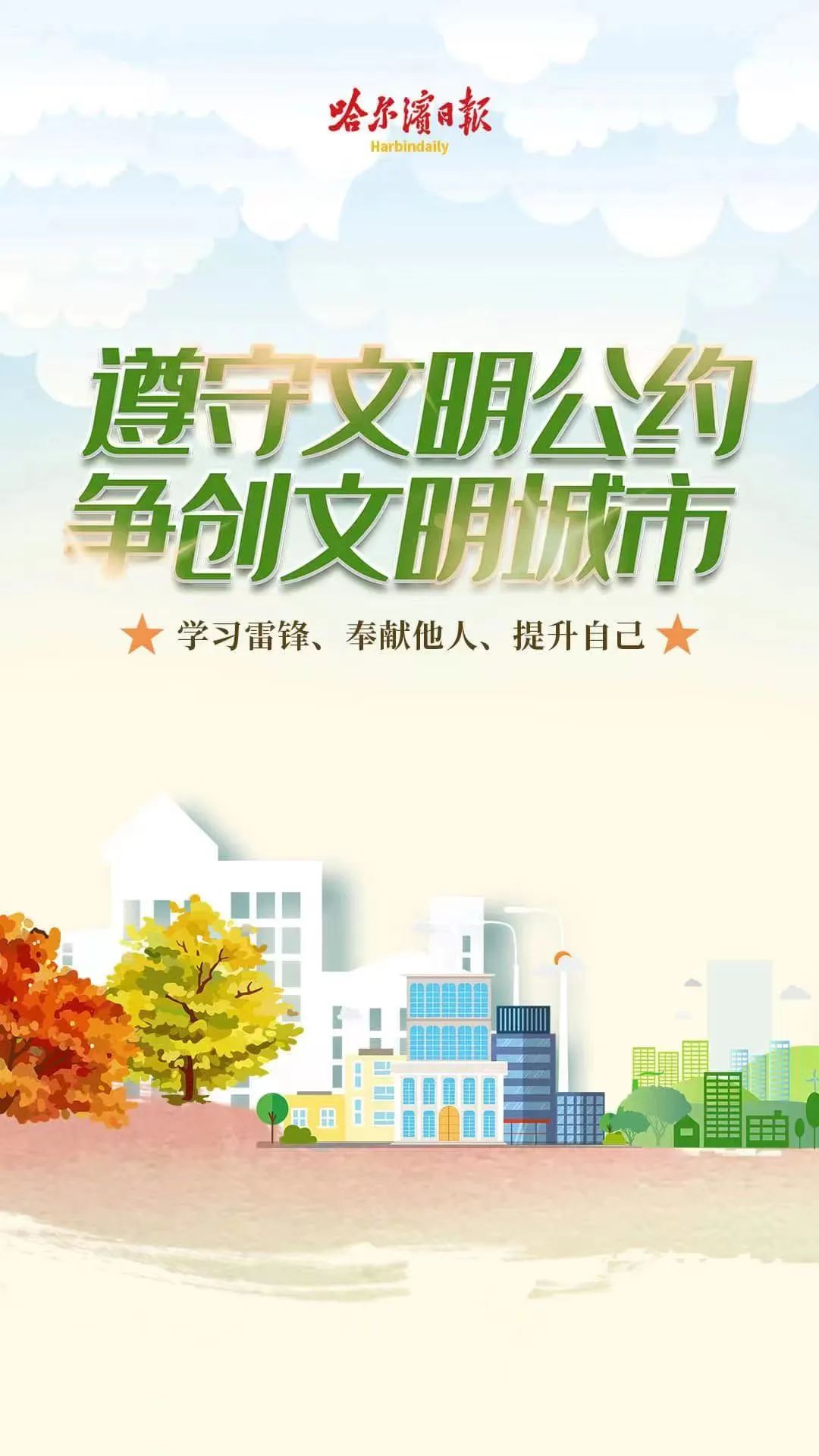 b站、微博，接连通知