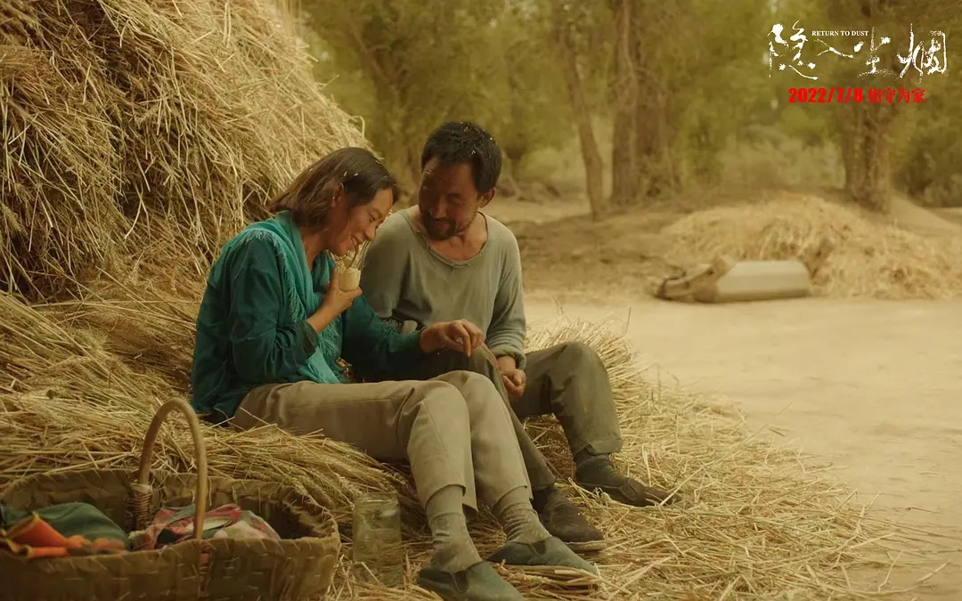 《隐入尘烟》豆瓣评分升至8.3 排片量仅日均1%