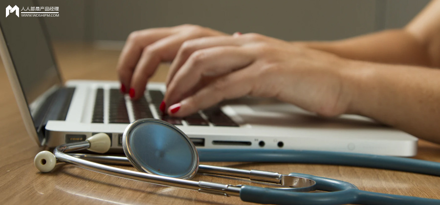 医疗不良事件系统从0到1设计分享（一）