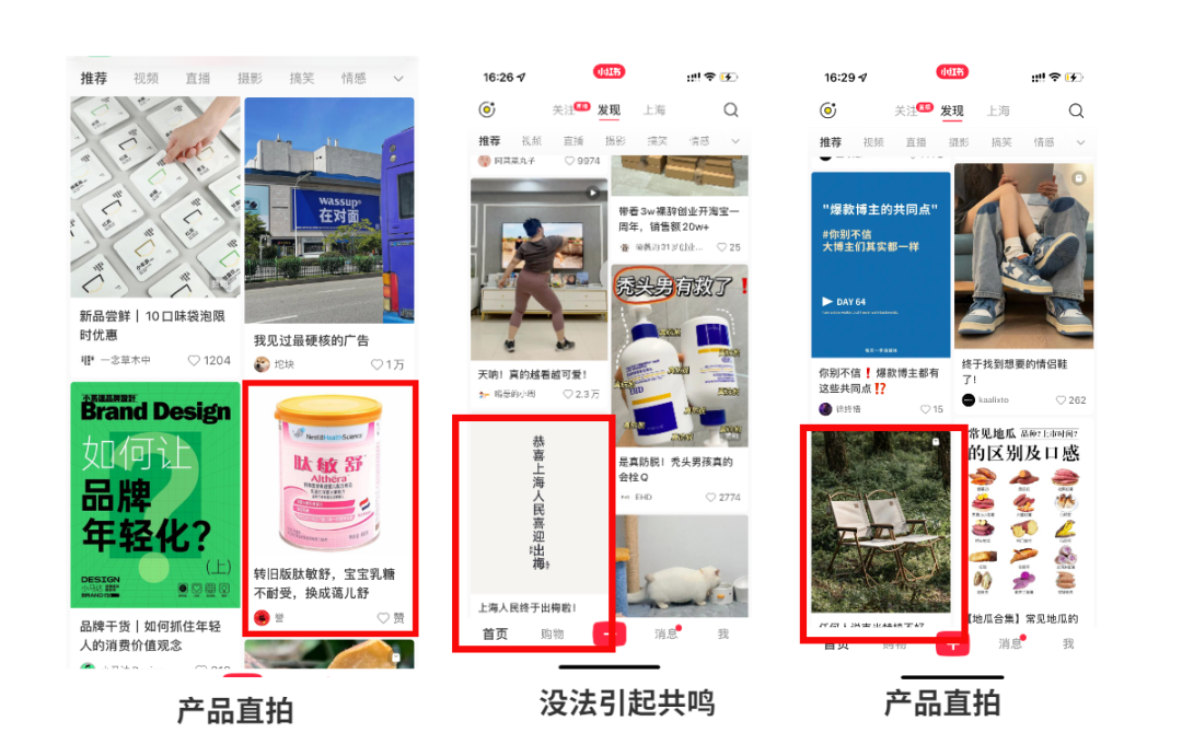 1篇笔记，互动50万+，小红书高点击率封面的原理是什么？