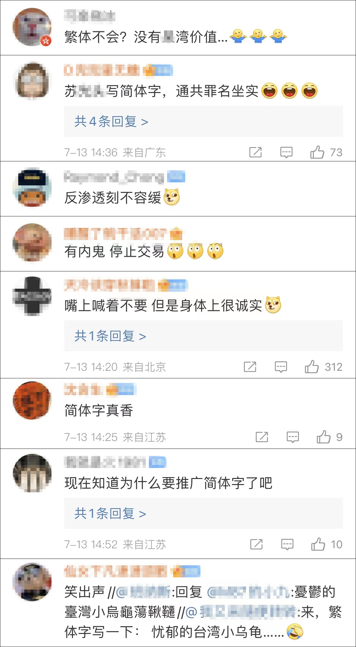 ʱдְֺѡ̨塱ġ塱дɼ֡