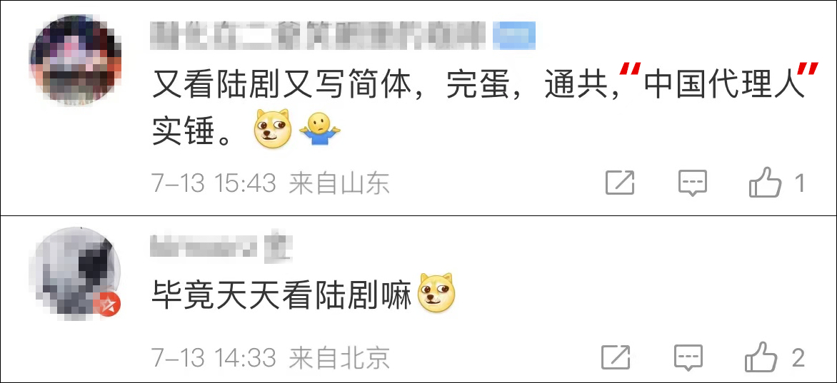 ʱдְֺѡ̨塱ġ塱дɼ֡