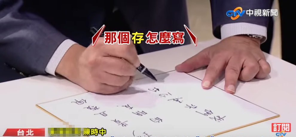 ʱдְֺѡ̨塱ġ塱дɼ֡