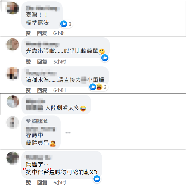 ʱдְֺѡ̨塱ġ塱дɼ֡