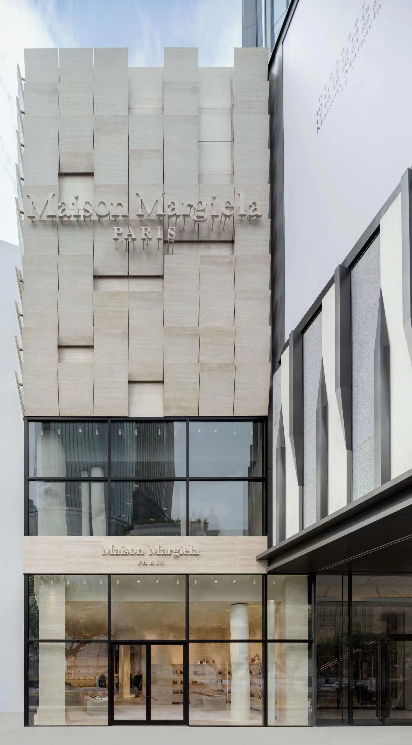 Maison Margiela京东官方旗舰店盛大开业 线上专属发售限量纸质藏品运动鞋