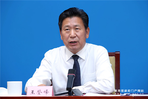 教育部：国家智慧教育平台体育、美育、劳动教育板块，为服务师生自主学习提供优质数字教育资源