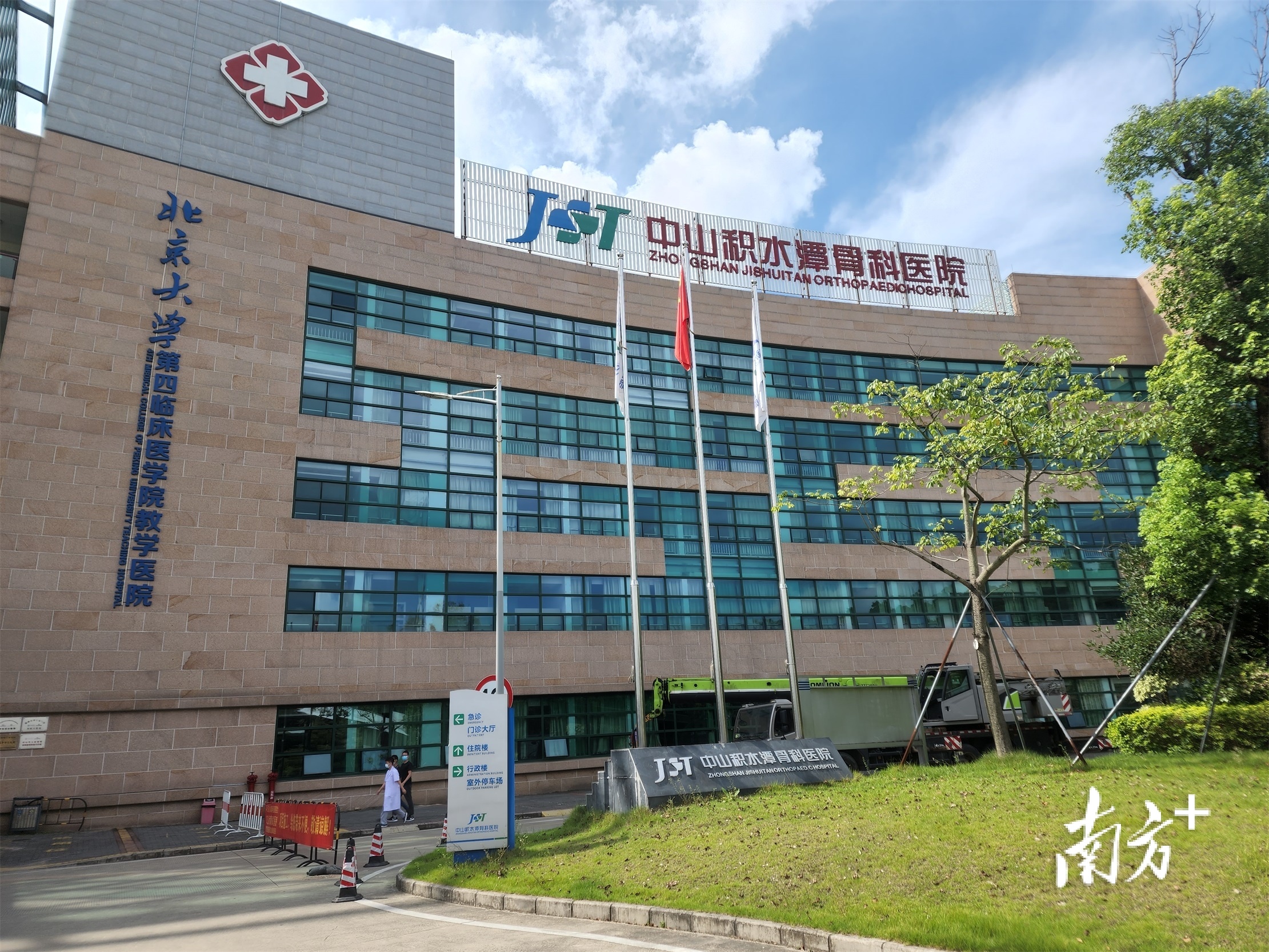 協和醫院黃牛掛醫院號的方法*積水潭醫院的簡單介紹