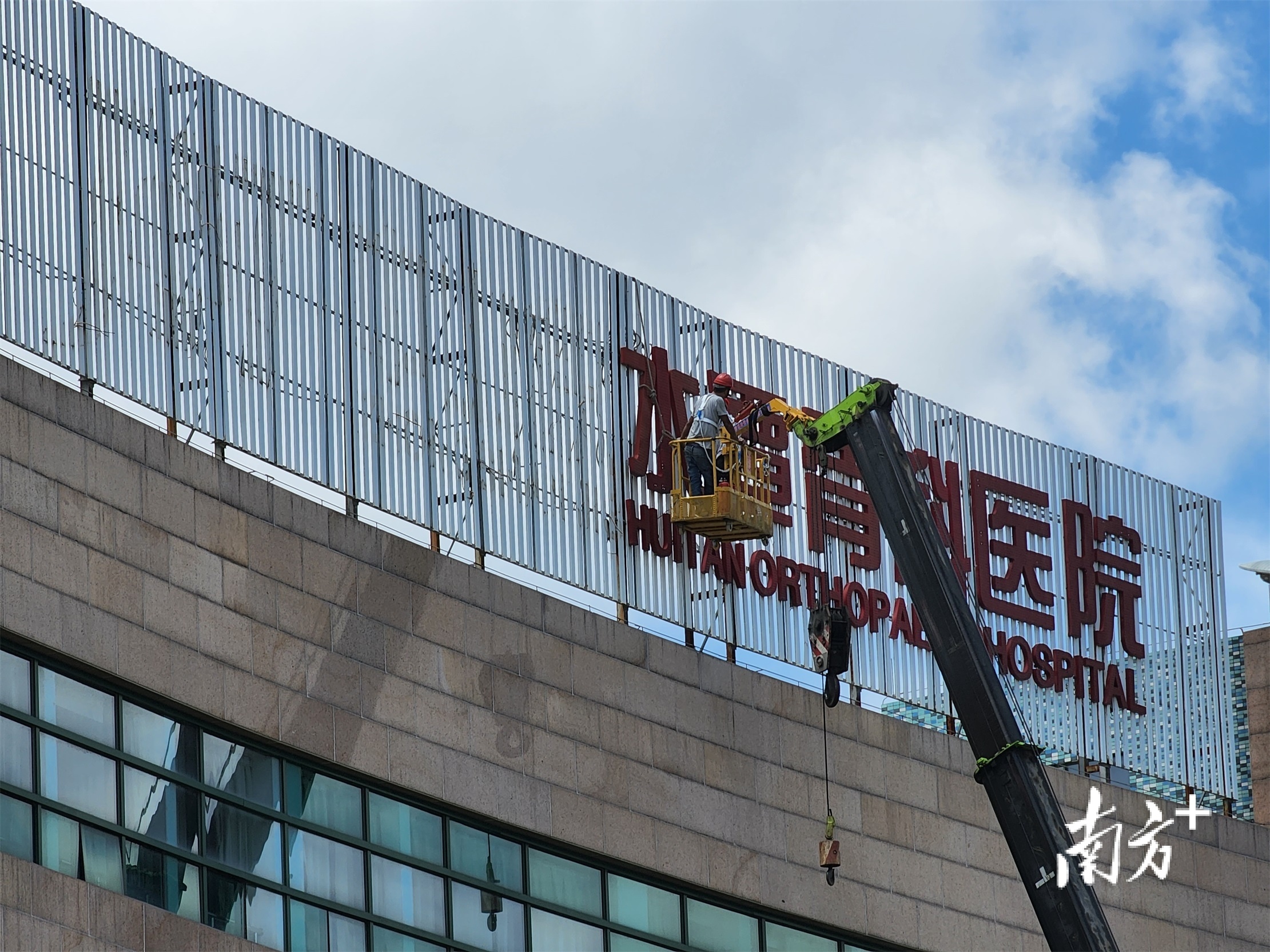 關于積水潭醫院骨科黃牛掛號就是靠譜；產科建檔掛號找黃牛的信息