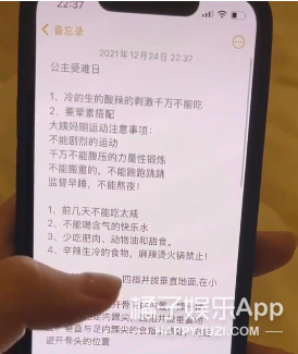 qq中超甜情侣是什么意思(我看好的CP都领证啦？网红志扬越心结婚，网络情侣不止剧本？)