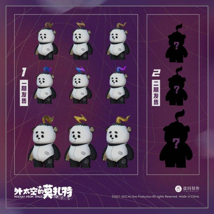 电影未上映，衍生品先行