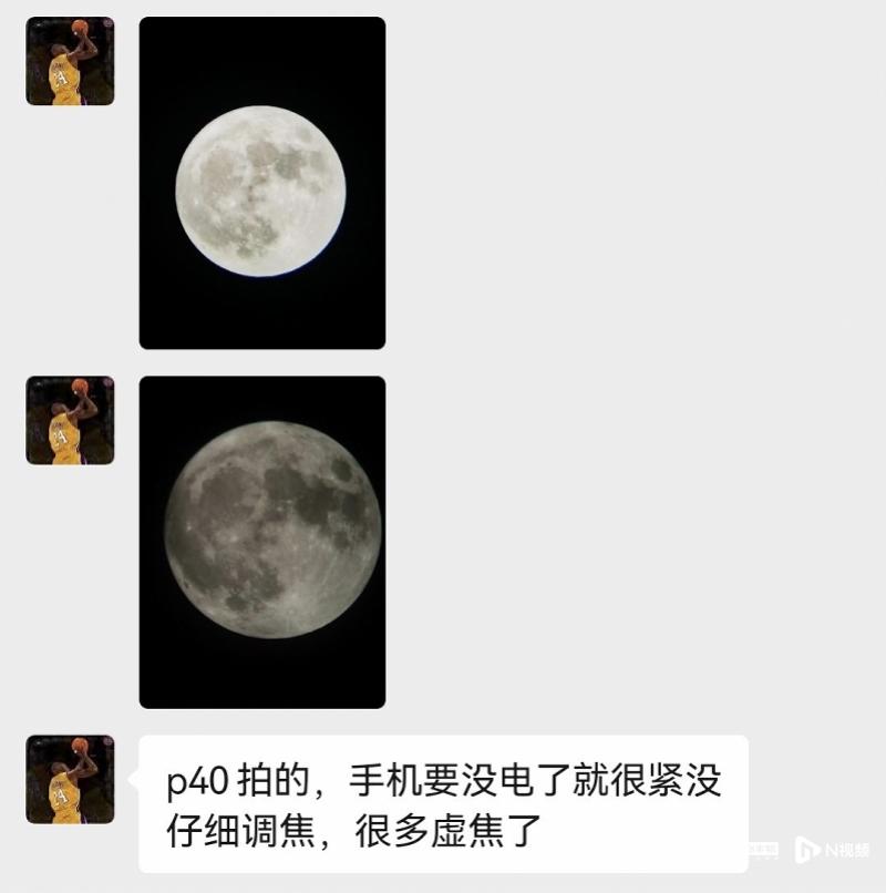 深圳福强小学组织学生摄下“月影”(图1)