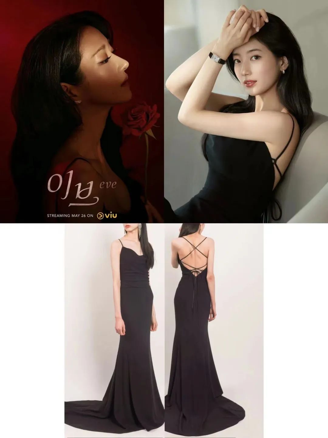 我们最想看的，是《夏娃》和《安娜》女主互掐……