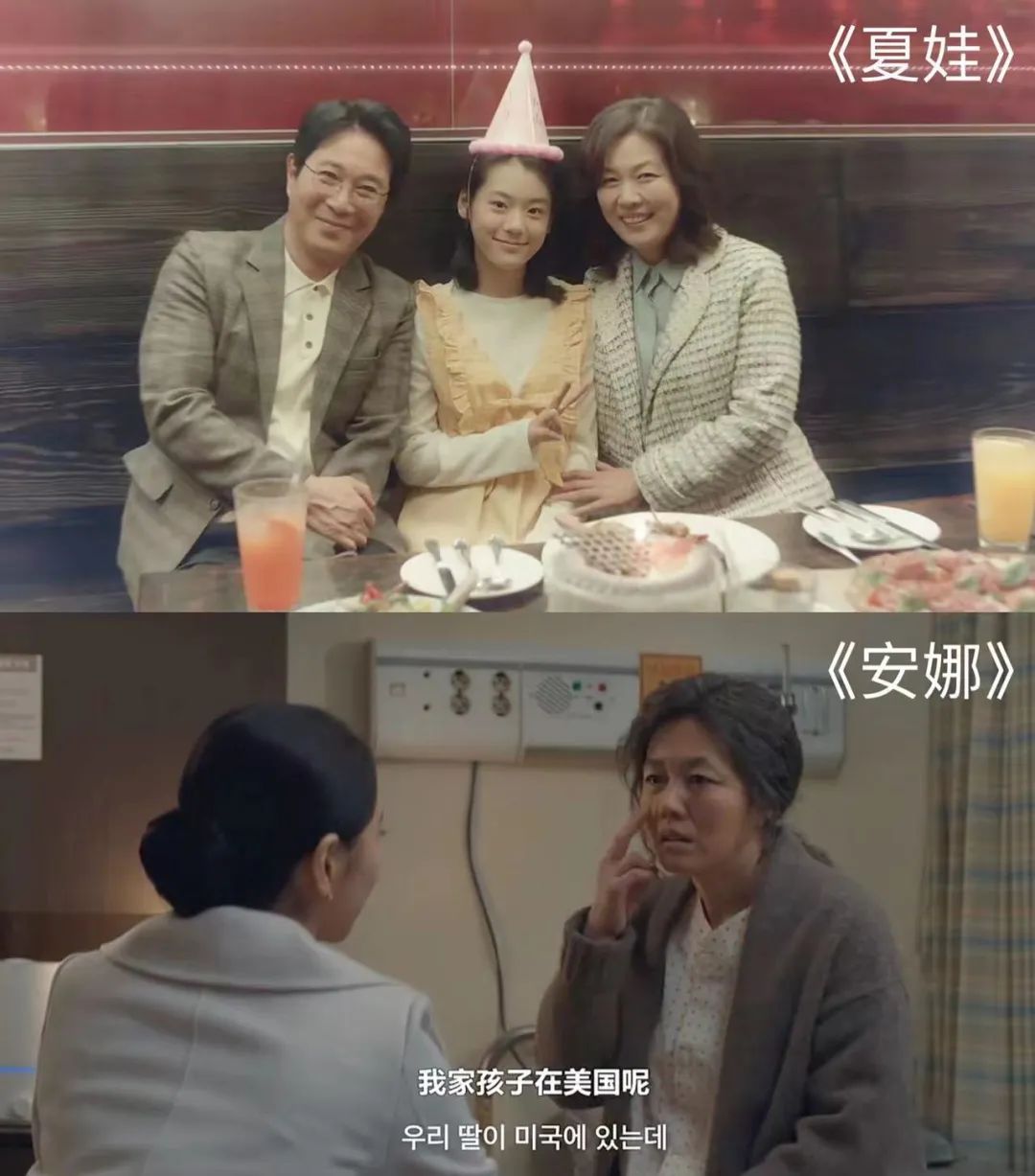 我们最想看的，是《夏娃》和《安娜》女主互掐……