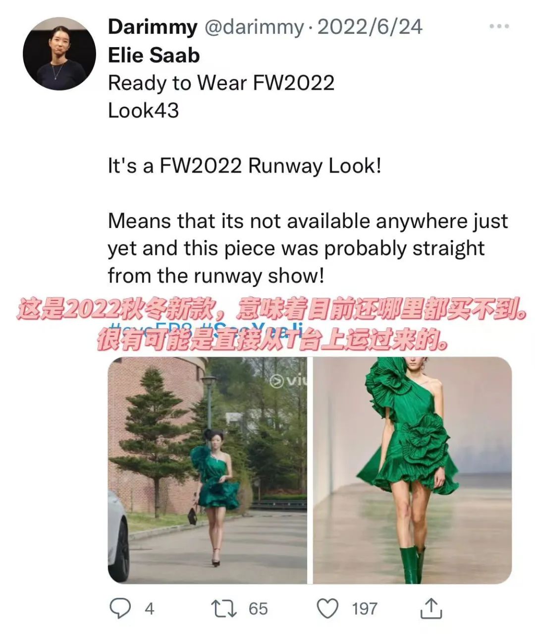 我们最想看的，是《夏娃》和《安娜》女主互掐……