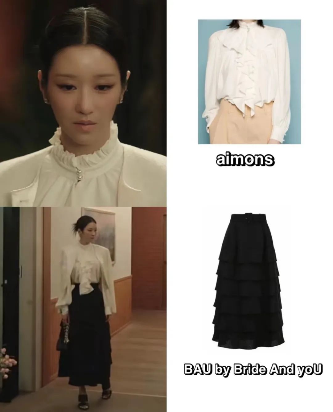 我们最想看的，是《夏娃》和《安娜》女主互掐……