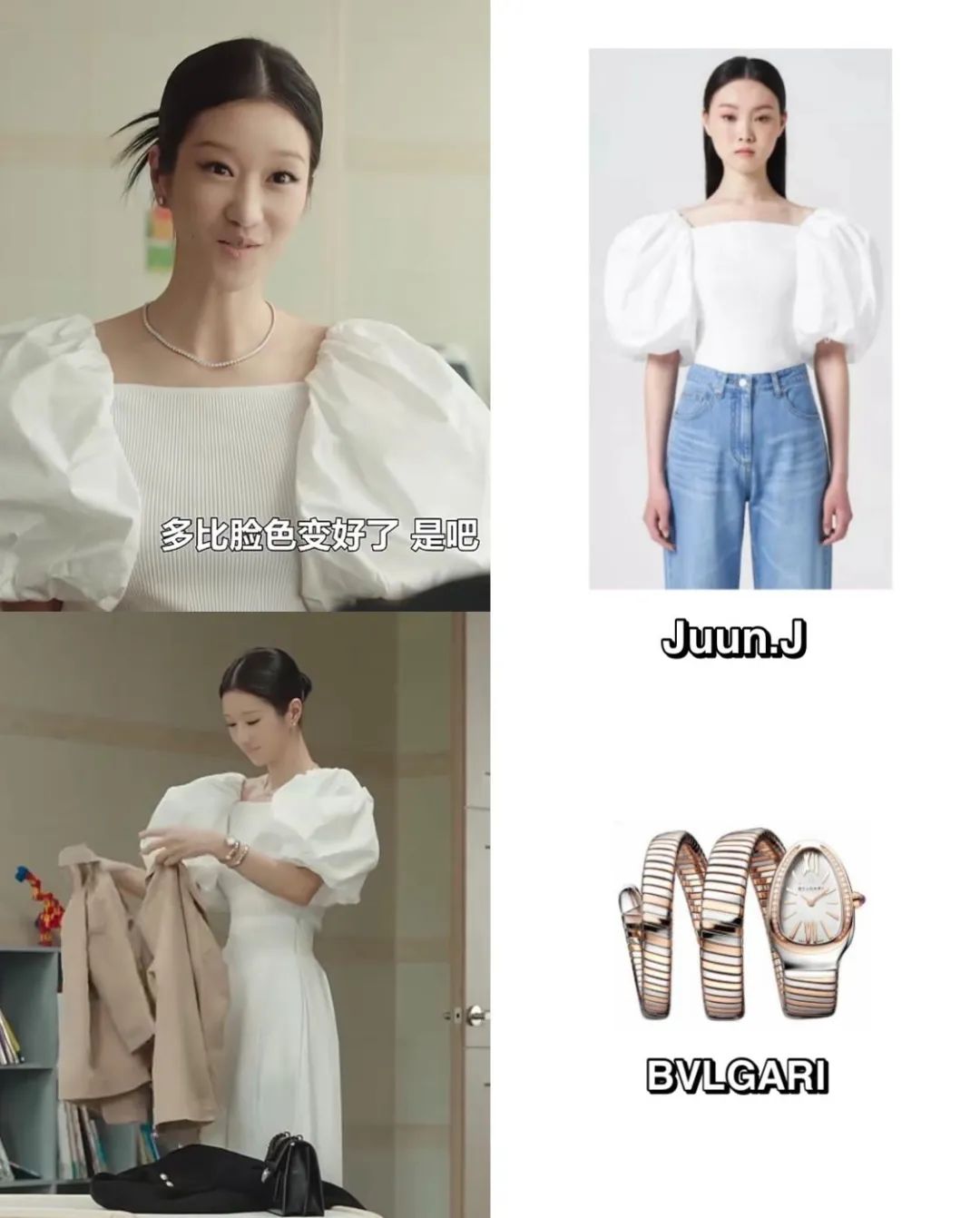 我们最想看的，是《夏娃》和《安娜》女主互掐……