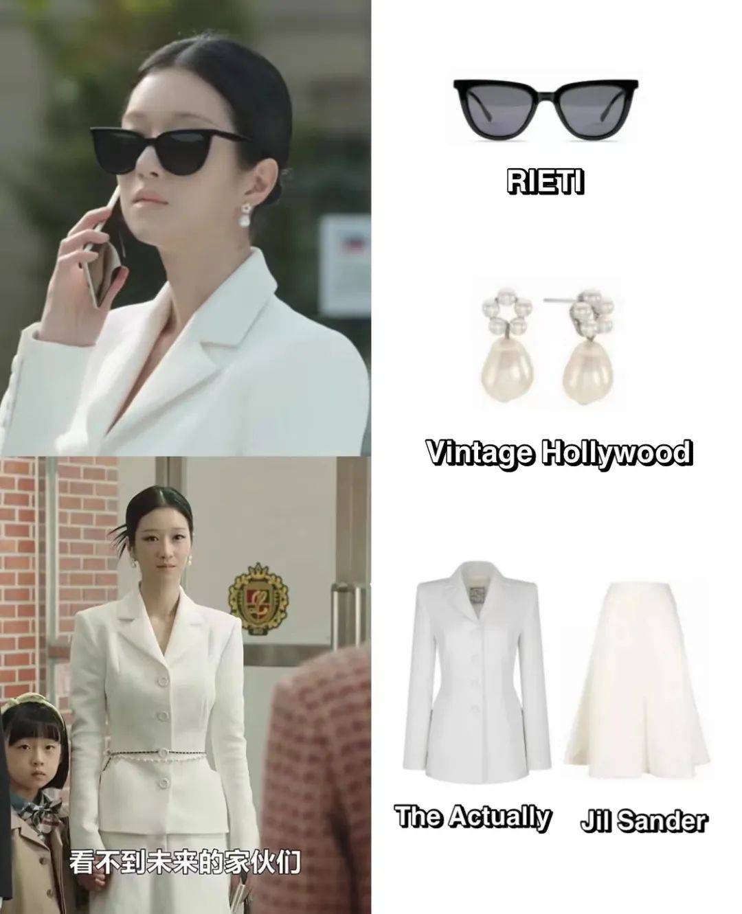 我们最想看的，是《夏娃》和《安娜》女主互掐……