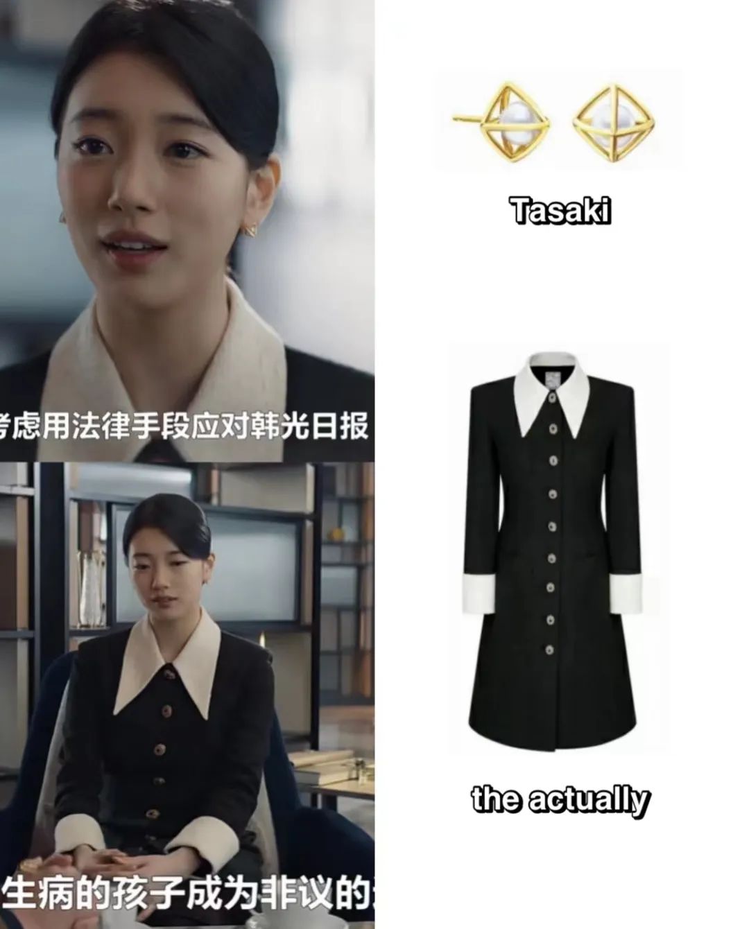 我们最想看的，是《夏娃》和《安娜》女主互掐……