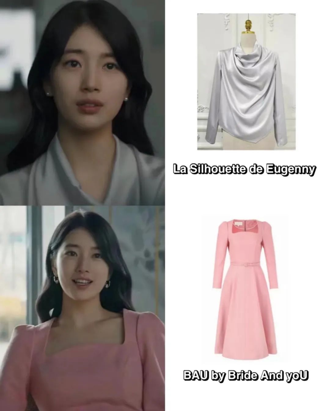 我们最想看的，是《夏娃》和《安娜》女主互掐……