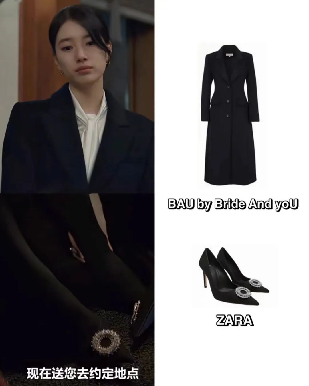 我们最想看的，是《夏娃》和《安娜》女主互掐……