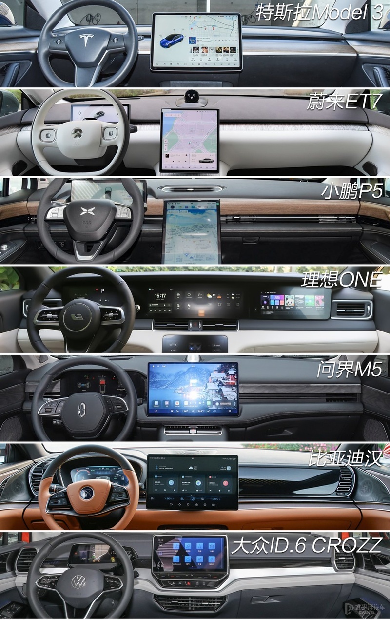 问界华为鸿蒙座舱乱拳打死特理蔚鹏老师傅？我不信