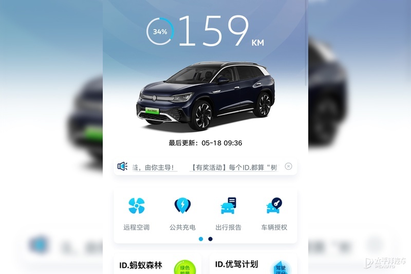 问界华为鸿蒙座舱乱拳打死特理蔚鹏老师傅？我不信