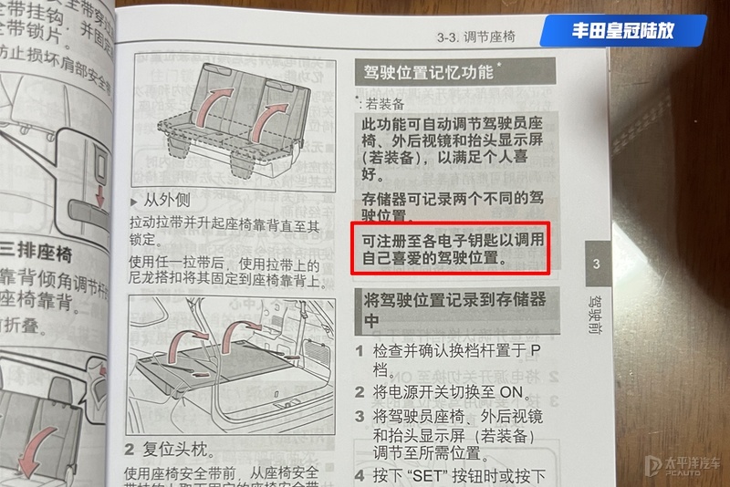 问界华为鸿蒙座舱乱拳打死特理蔚鹏老师傅？我不信