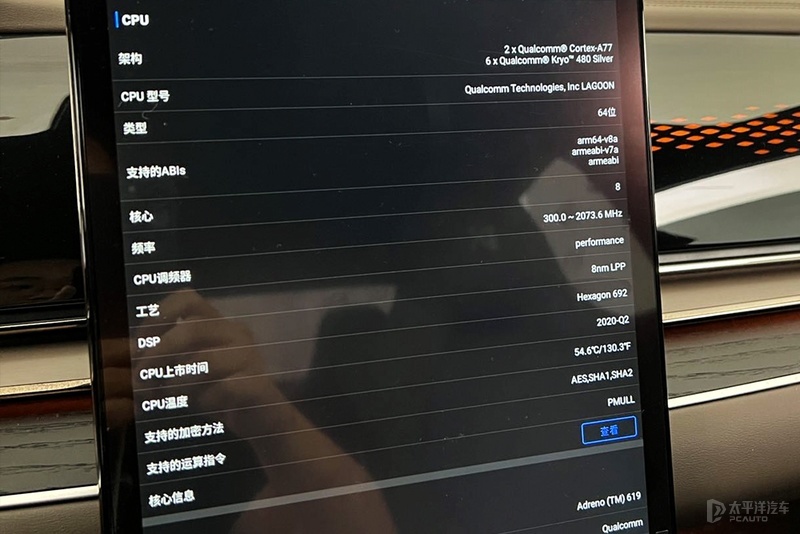 问界华为鸿蒙座舱乱拳打死特理蔚鹏老师傅？我不信