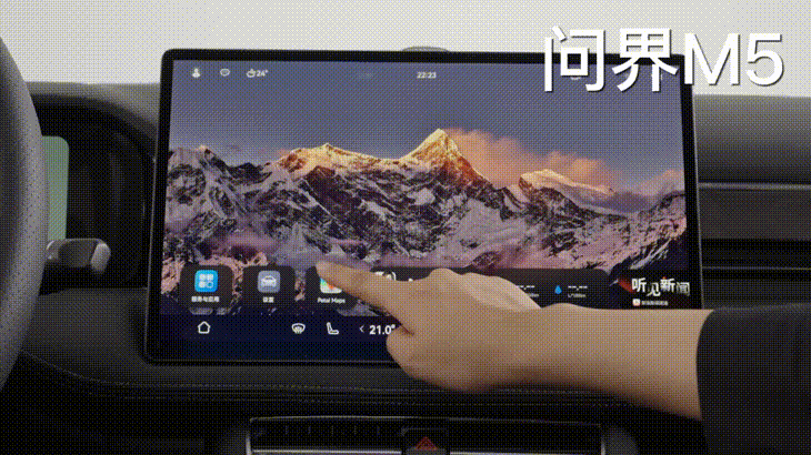 问界华为鸿蒙座舱乱拳打死特理蔚鹏老师傅？我不信