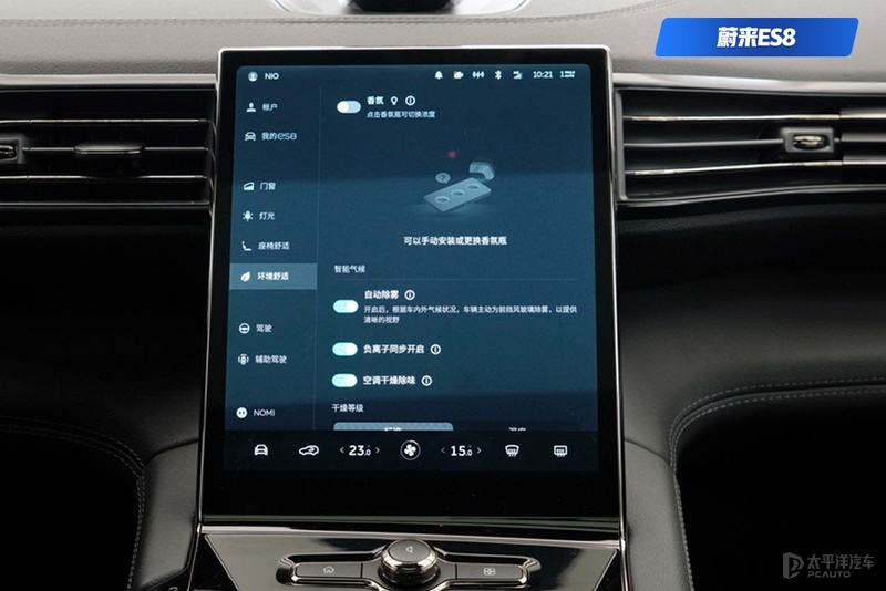 问界华为鸿蒙座舱乱拳打死特理蔚鹏老师傅？我不信
