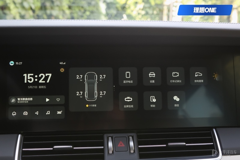 问界华为鸿蒙座舱乱拳打死特理蔚鹏老师傅？我不信