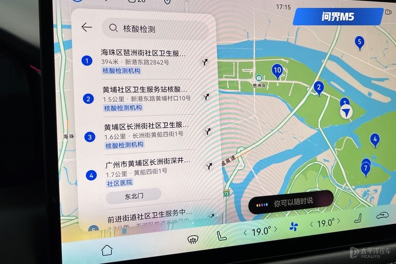 问界华为鸿蒙座舱乱拳打死特理蔚鹏老师傅？我不信