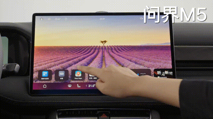 问界华为鸿蒙座舱乱拳打死特理蔚鹏老师傅？我不信