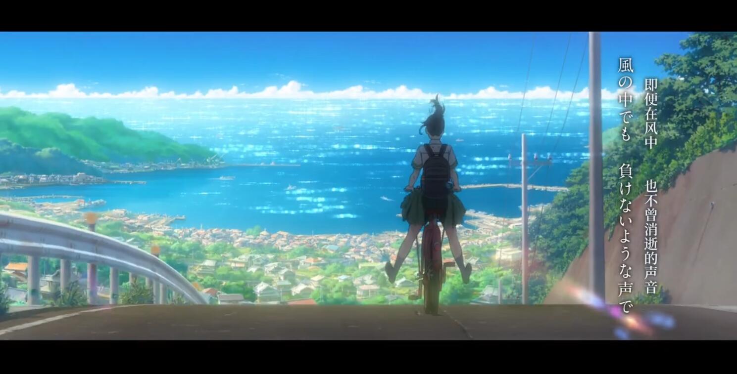 新海诚新作动画电影《铃芽户缔》正式预告公开