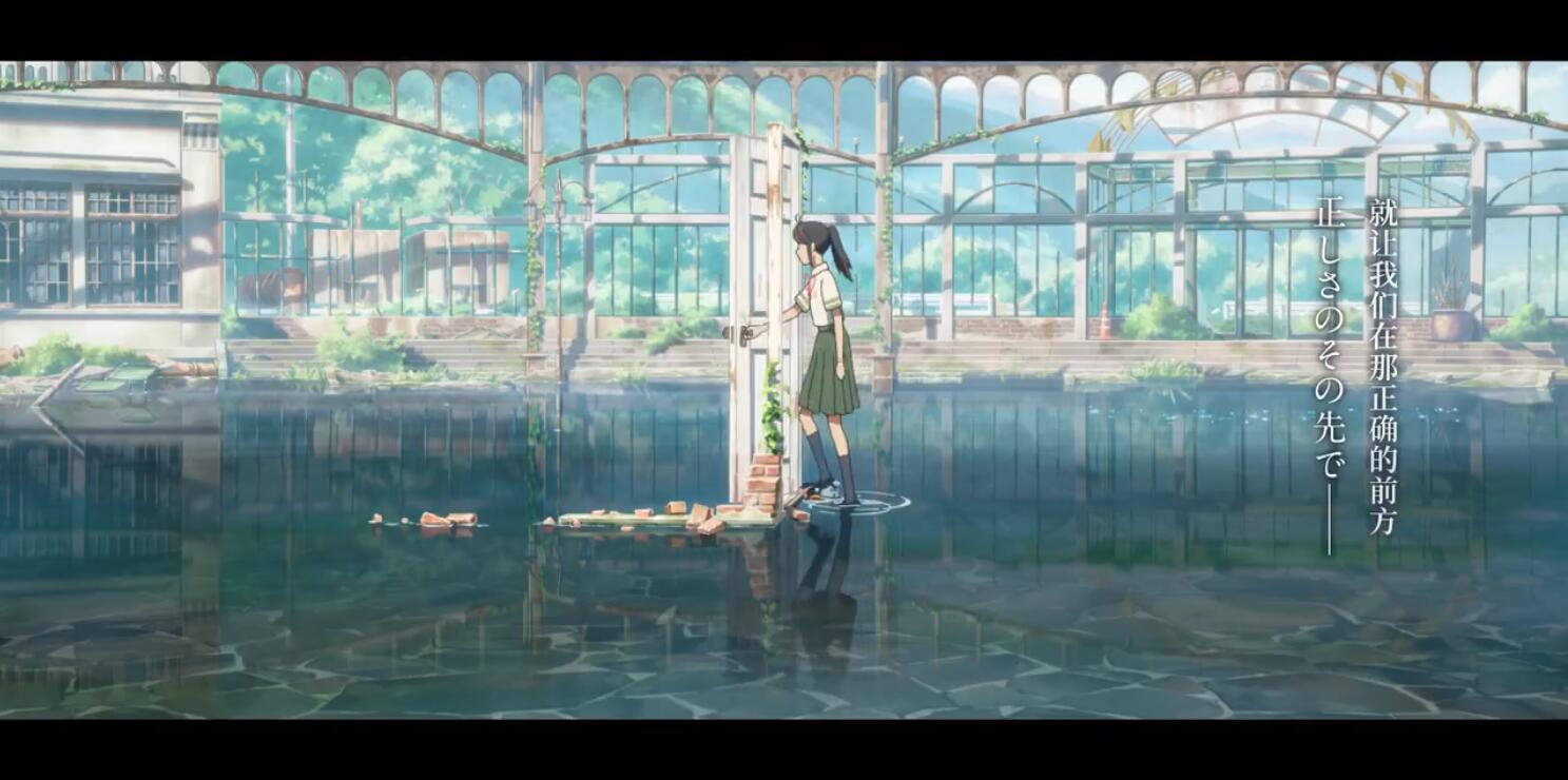 新海诚新作动画电影《铃芽户缔》正式预告公开
