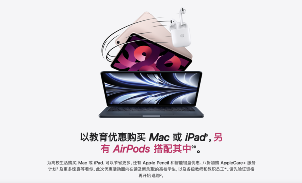 App Store夏日庆典正式开幕 新活动带你“一起野一夏”