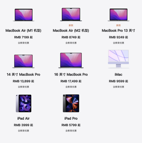 App Store夏日庆典正式开幕 新活动带你“一起野一夏”