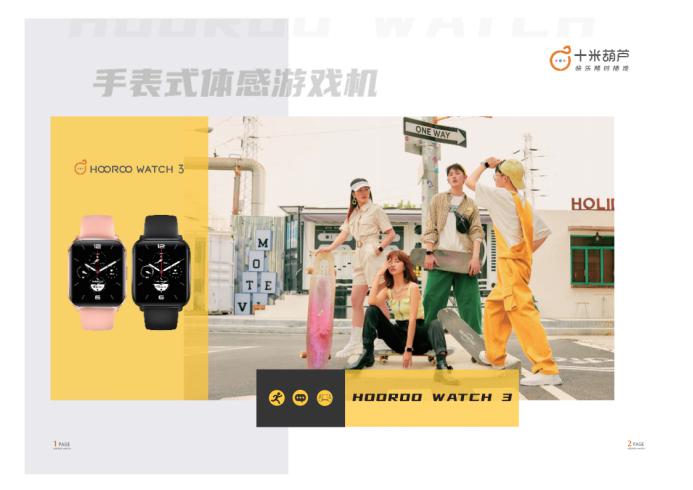 赤子城科技投资十米网络，完善元宇宙“入口”布局